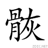 29a3f.gif