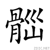 29a40.gif