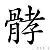 29a49.gif