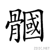 29a90.gif