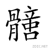 29a9f.gif