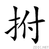 62ca.gif