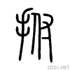 62ca.gif