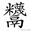 29c75.gif