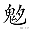 29c81.gif