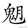 29c9e.gif