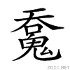 29cdd.gif