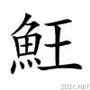 29d6d.gif
