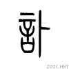 8ba3.gif