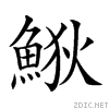 29dce.gif
