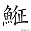29e35.gif