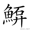 29e37.gif
