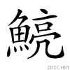 29e57.gif