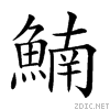 29e5e.gif