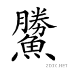 29ef7.gif