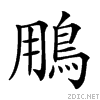 29ffe.gif