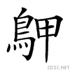 2a00c.gif