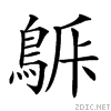 2a06f.gif