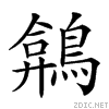 2a0bb.gif