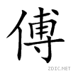 5085.gif