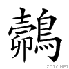 2a13d.gif