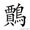 2a1b2.gif