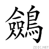 2a1c7.gif