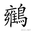 2a1c9.gif