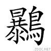 2a1f0.gif