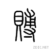 8d59.gif