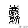 2a2e7.gif