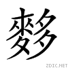 2a32b.gif