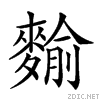 2a34d.gif