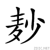 2a38a.gif
