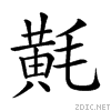 2a3b7.gif