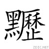 2a4c0.gif