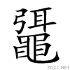2a4ef.gif