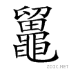 2a4f8.gif