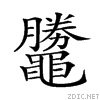 2a4fa.gif