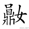 2a508.gif