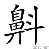 2a598.gif