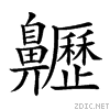 2a5c1.gif