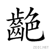2a5fc.gif