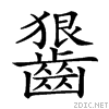 2a648.gif