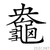 2a6bb.gif