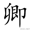 537f.gif