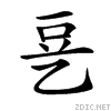 3419.gif