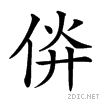 345e.gif