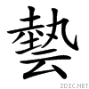 366f.gif