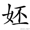 36b0.gif
